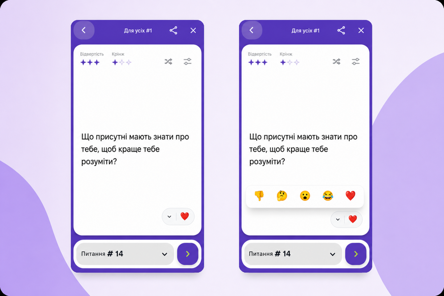 Skrynia card screen with the reaction menu collapsed and expanded
